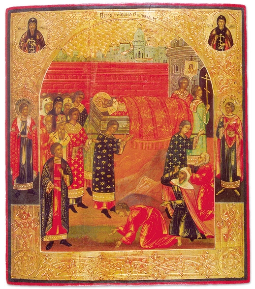 Ο ενταφιασμός  του Αγίου Νικολάου, 1900, ΣυλλογήJames- Tatiana Jackson